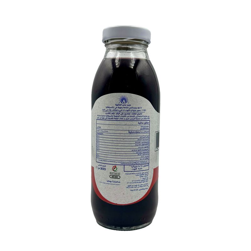 Blueberry-x-Raspberry-Back